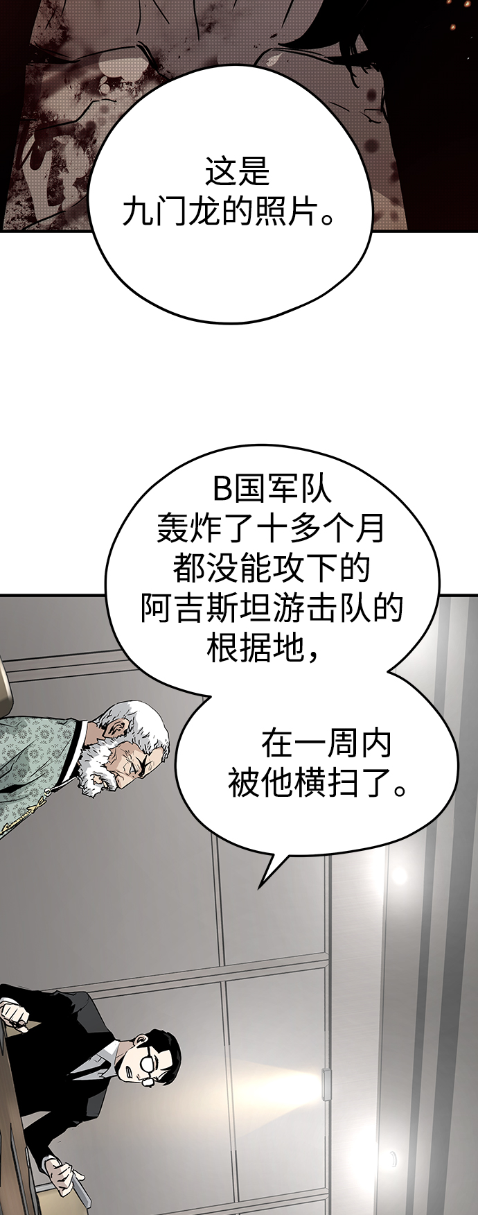 第24话3