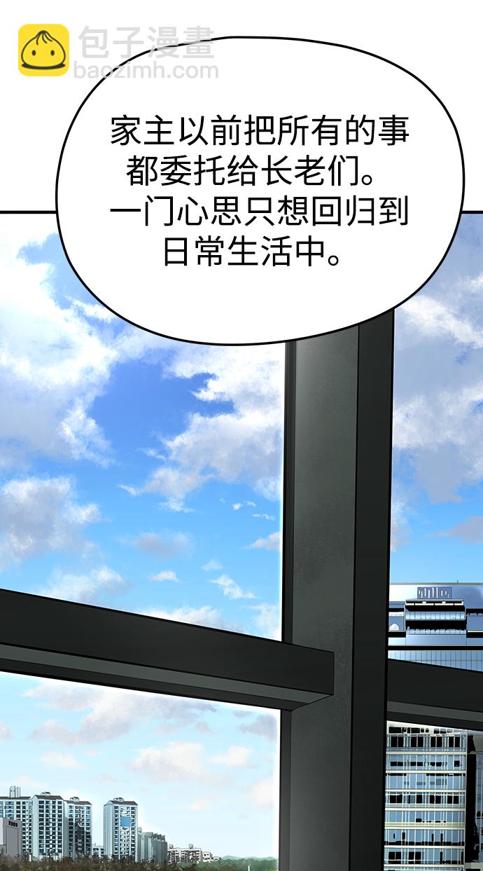 第24话30