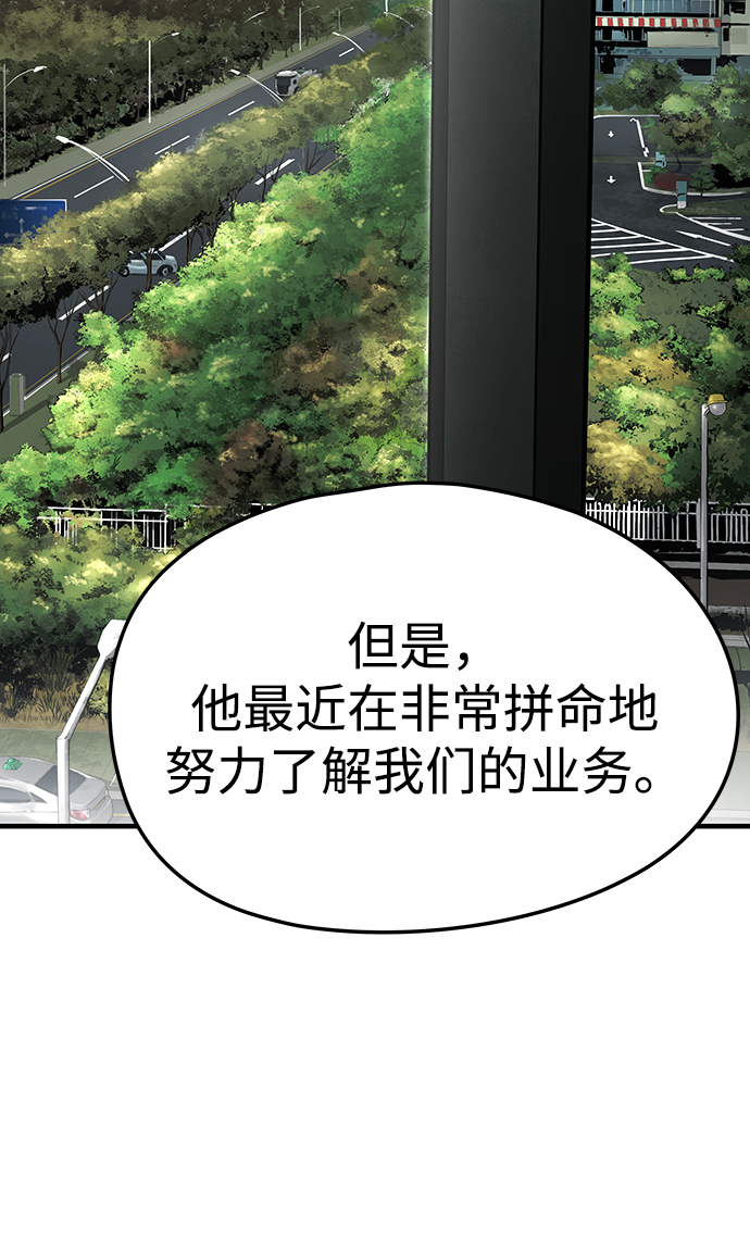 第24话31
