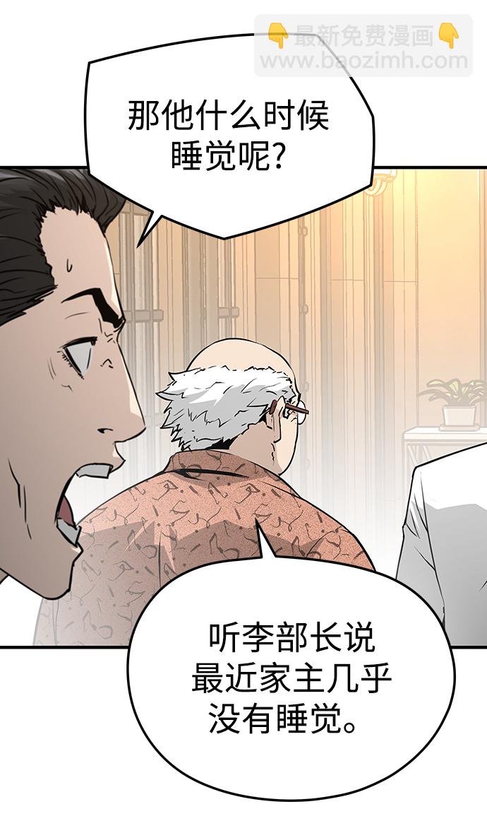第24话34