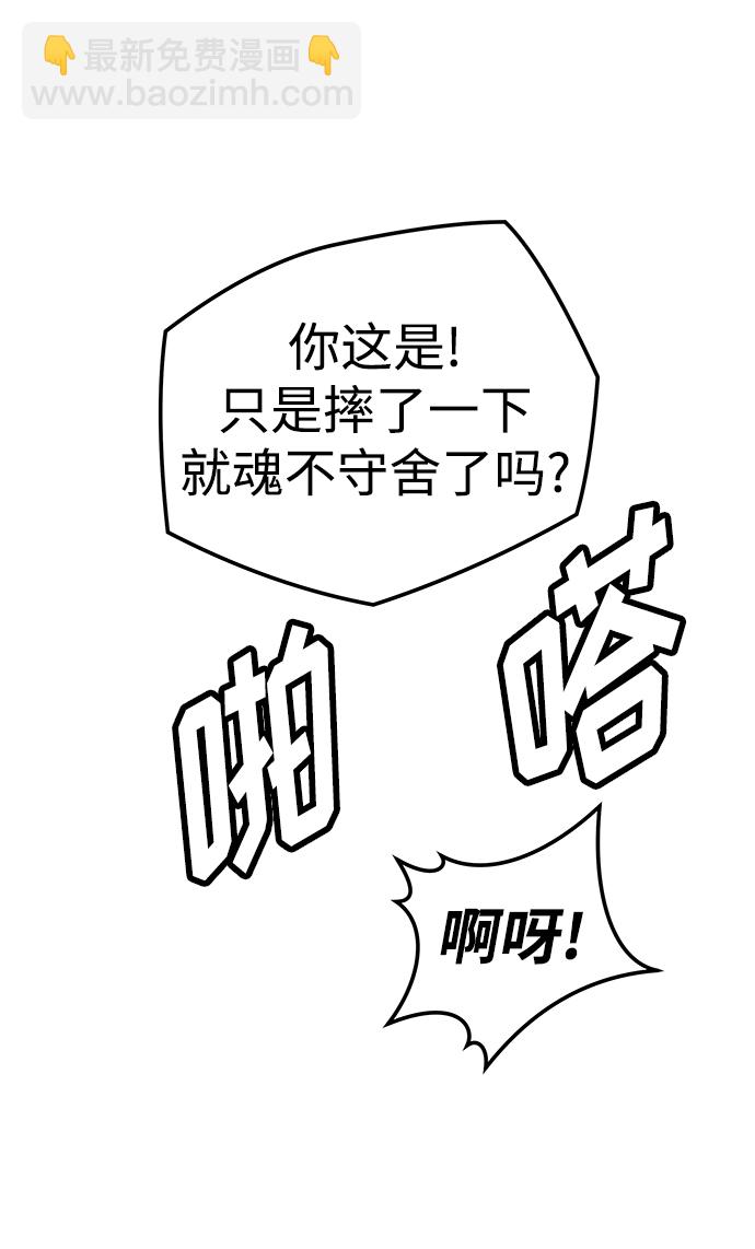 第24话39