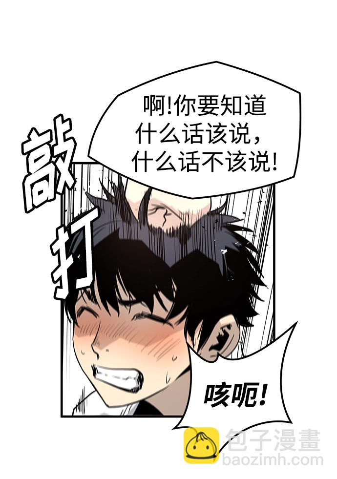 第24话42