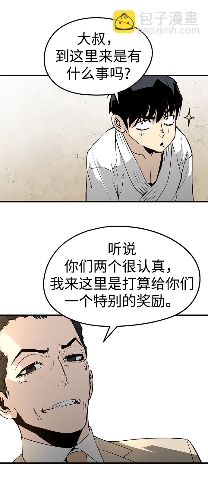 第24话51