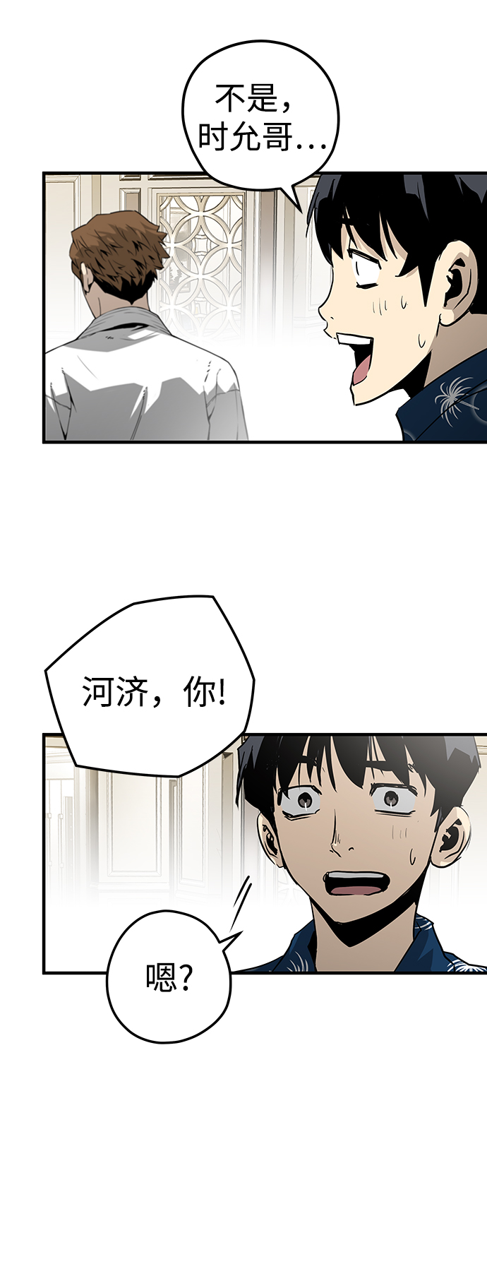 第24话61