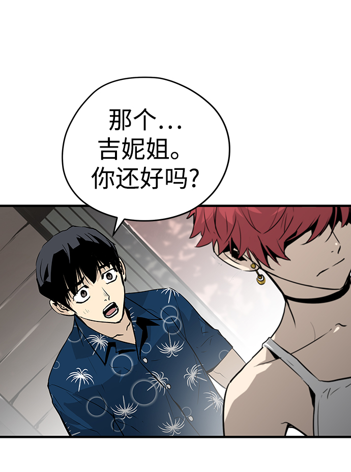 第24话71