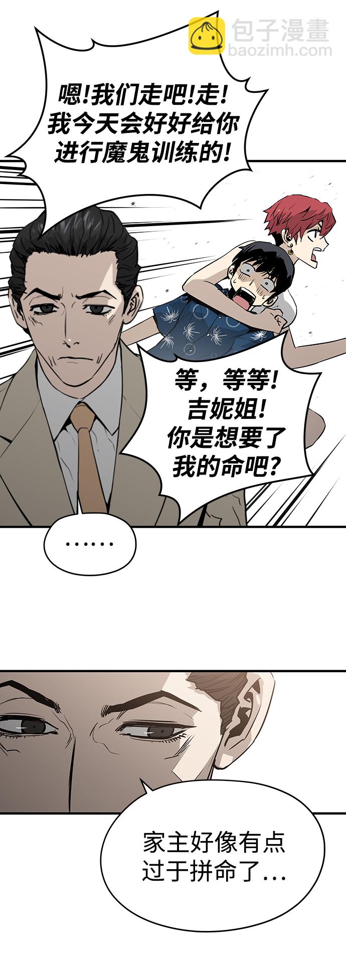 第24话72