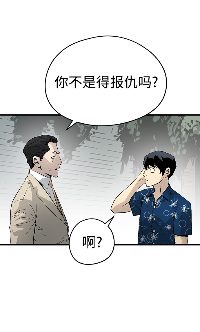 第24话78