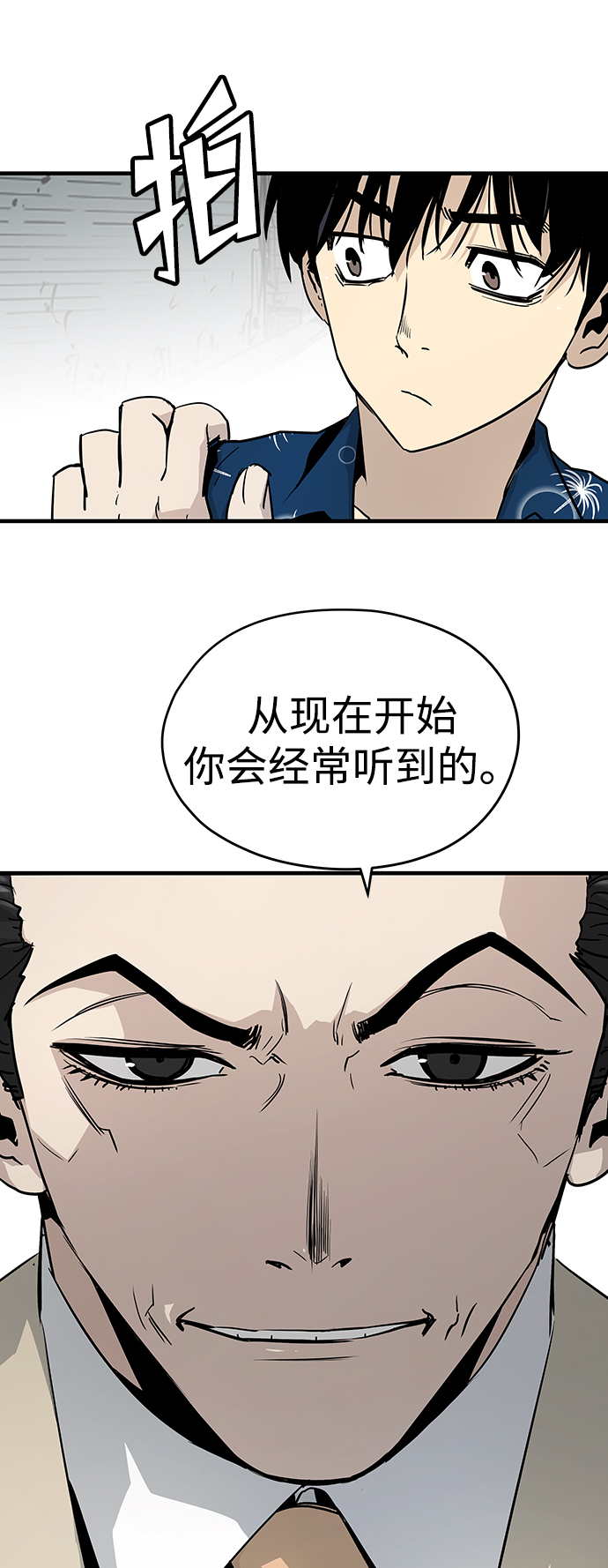第24话80
