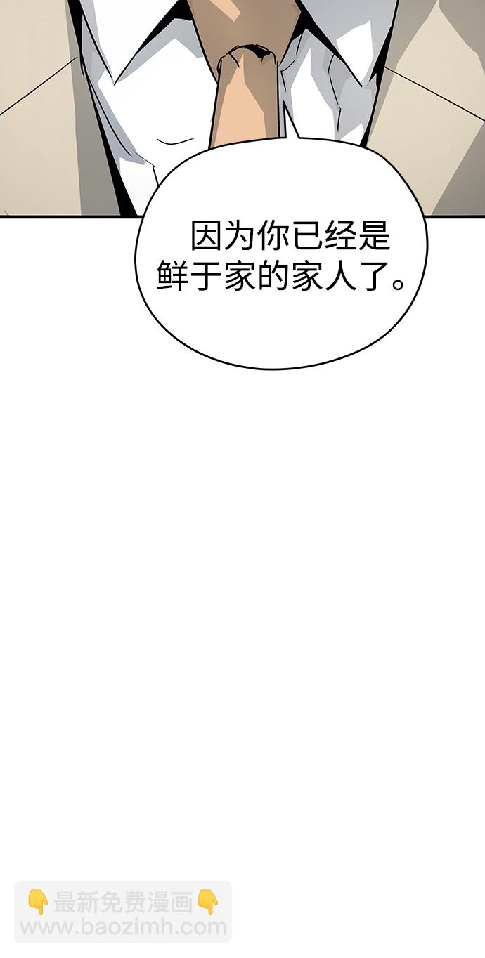 第24话81