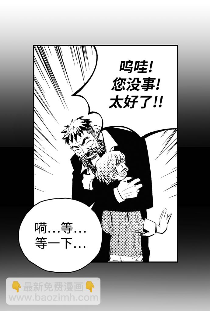第24话95