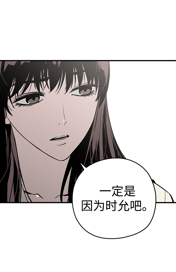 第25话100