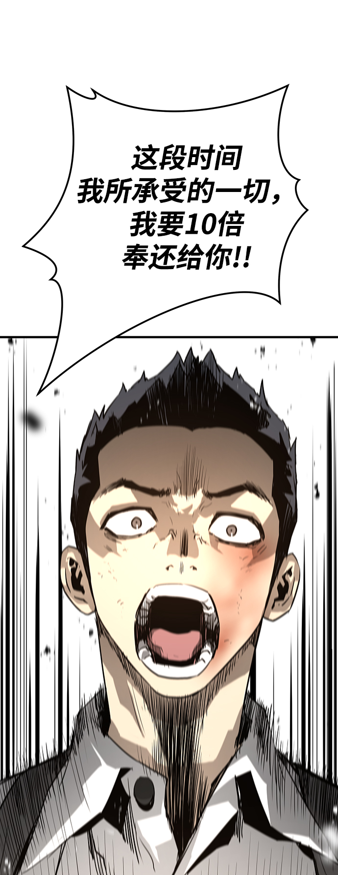 第25话36