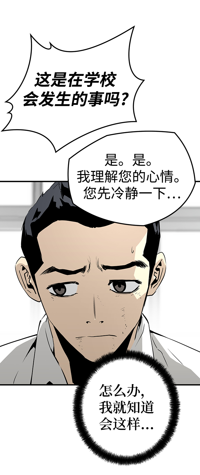 第25话40