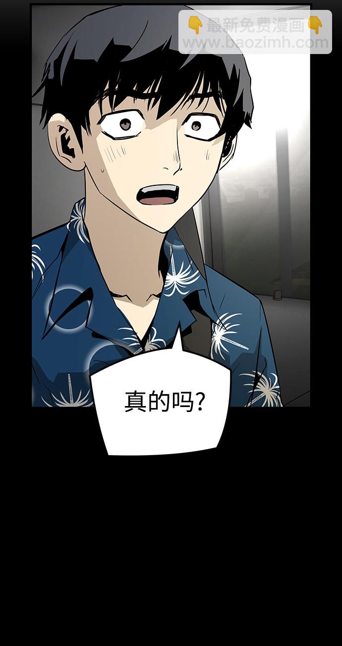 第25话42