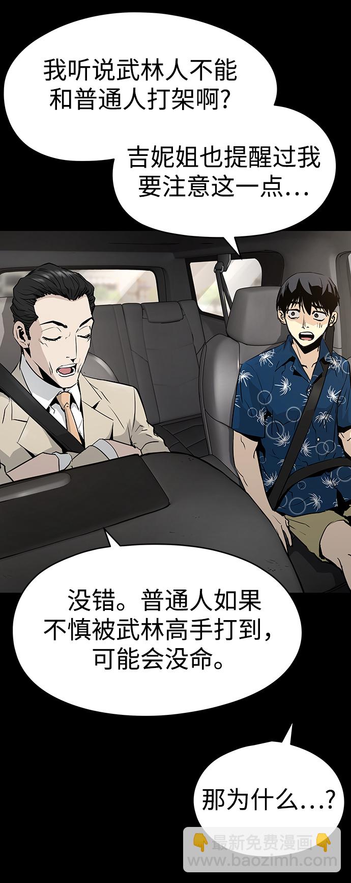 第25话43