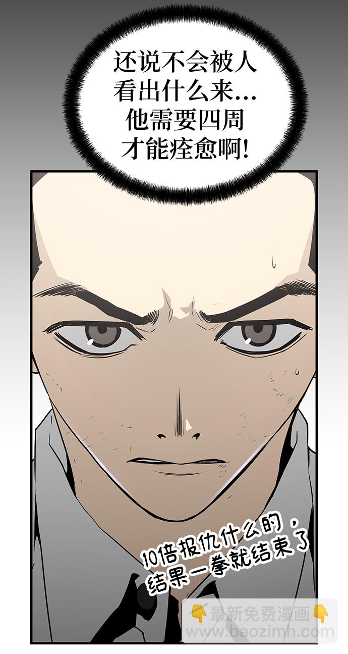第25话46