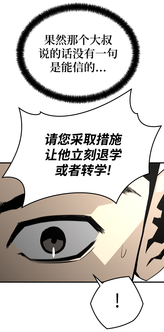 第25话51