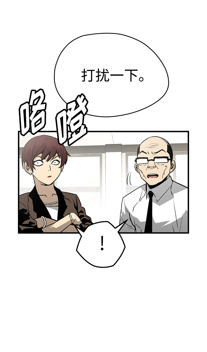 第25话56