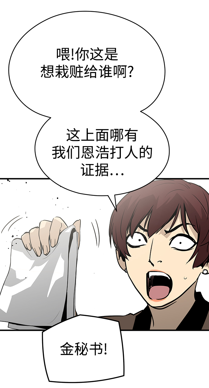 第25话65