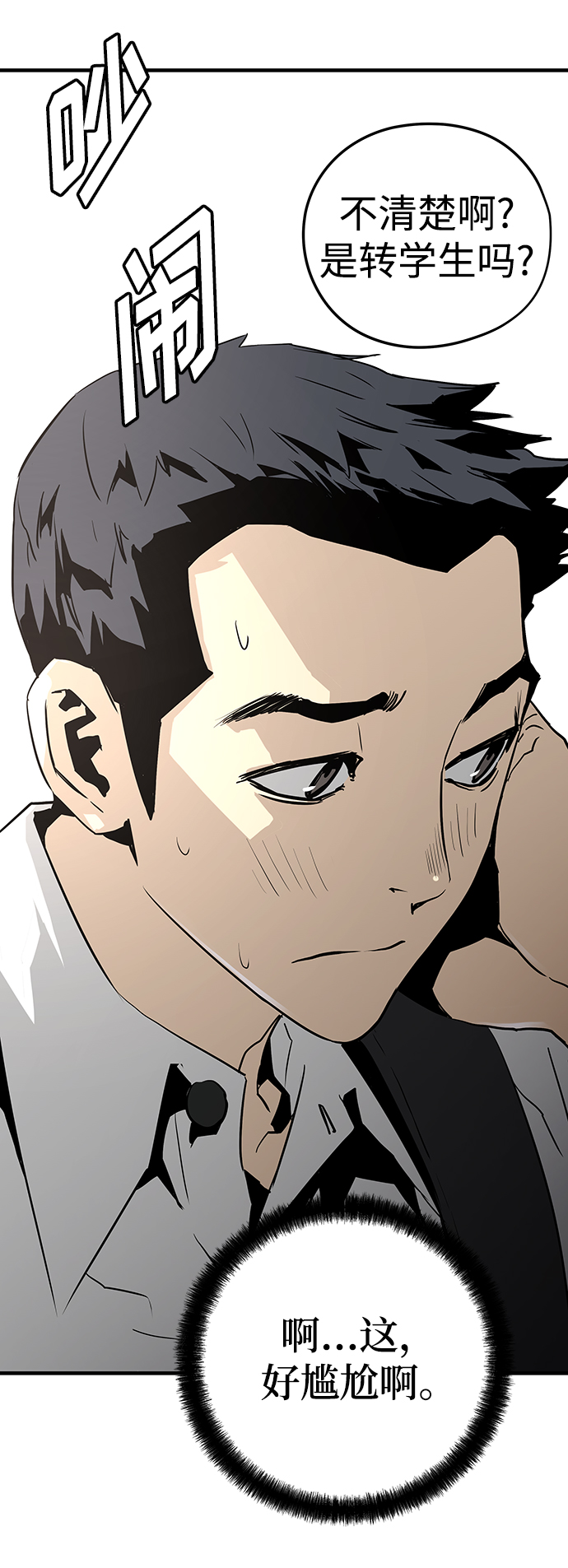 第25话7