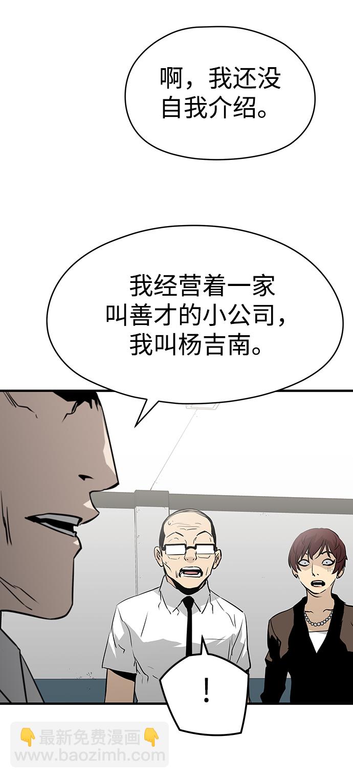 第25话74