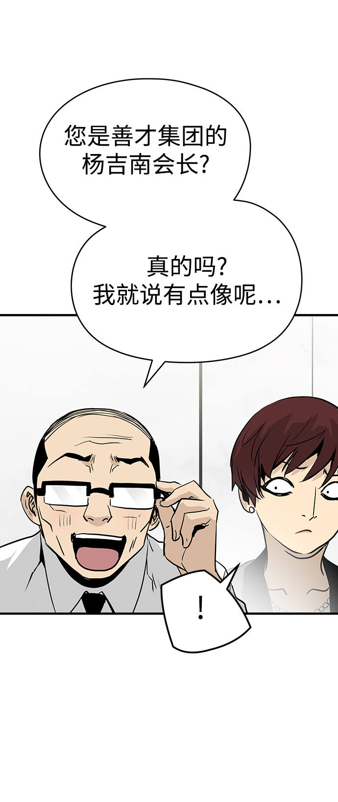 第25话75
