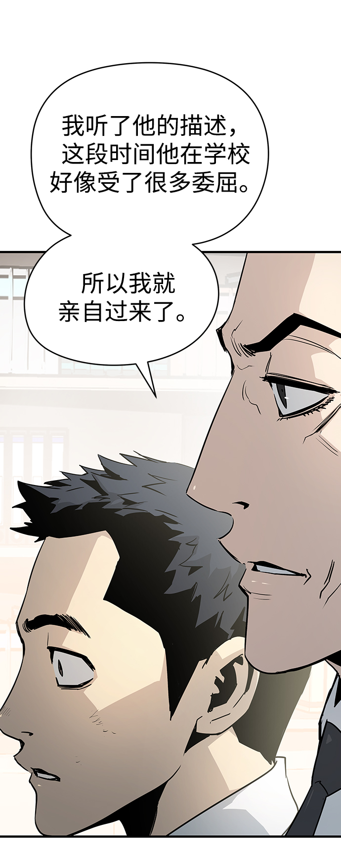 第25话79
