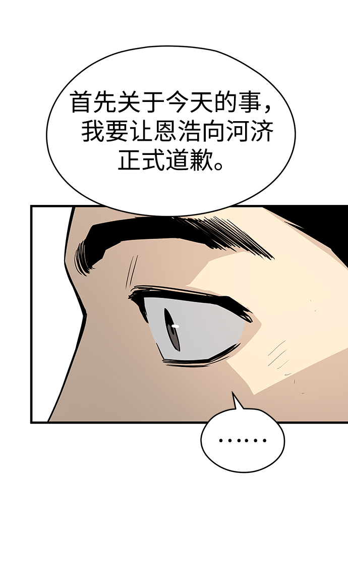 第25话80
