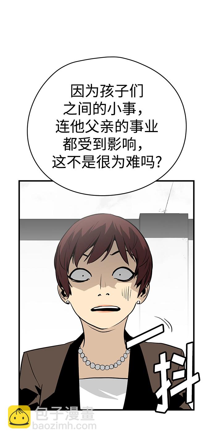 第25话83