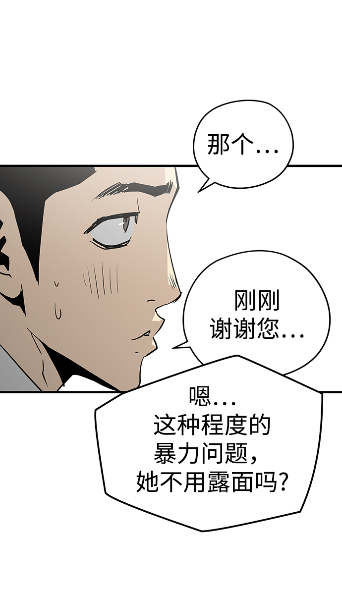 第25话87