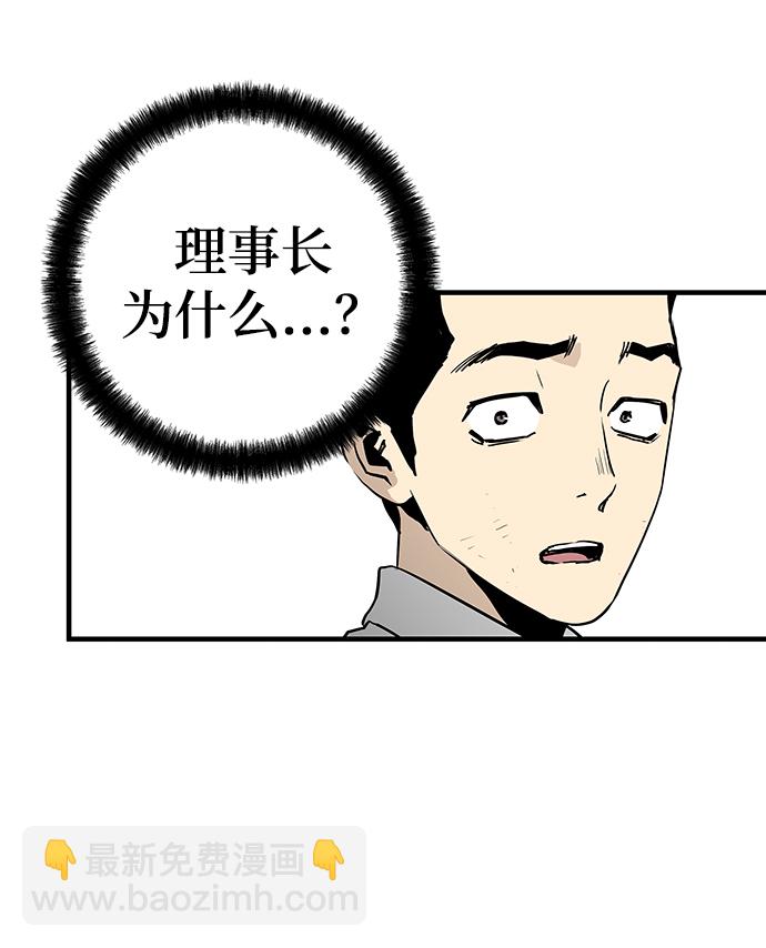 第25话90
