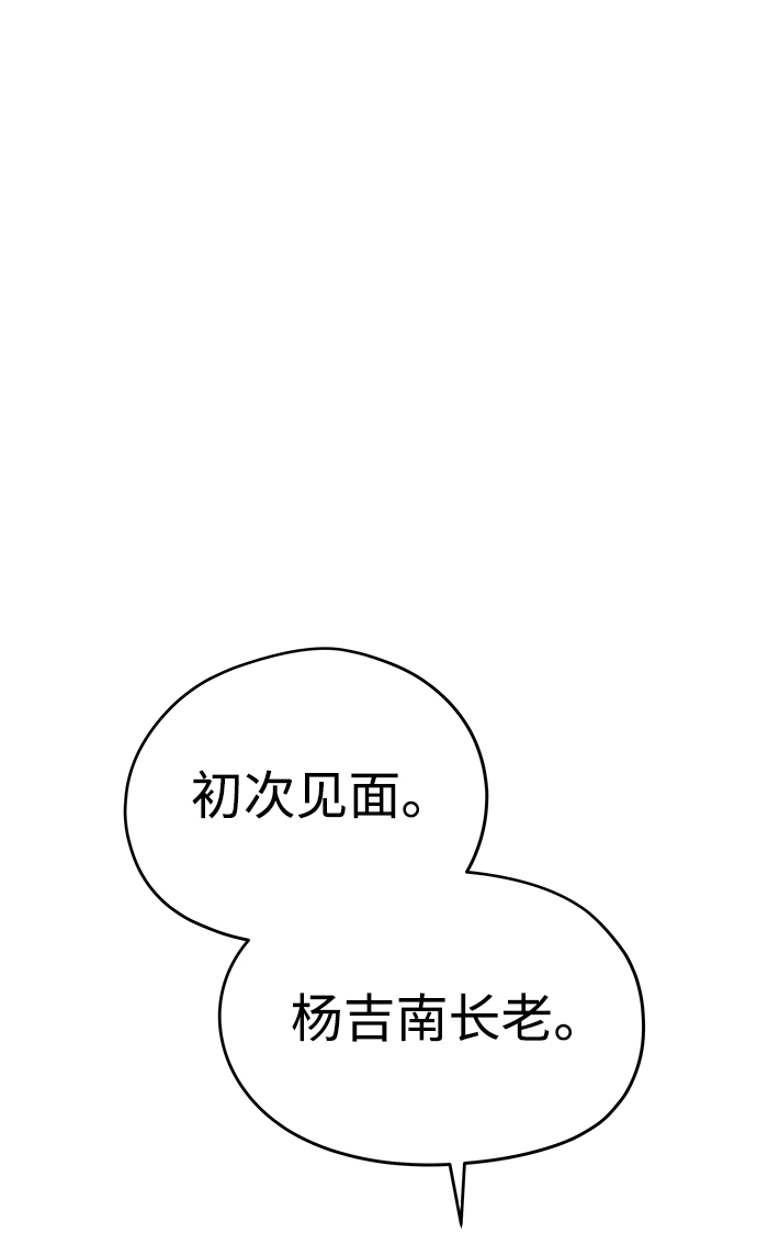 第25话91