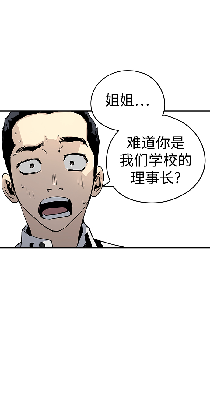 第25话93