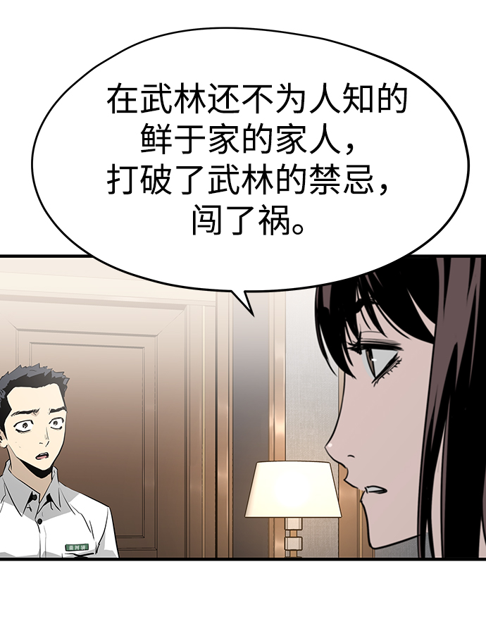 第25话96