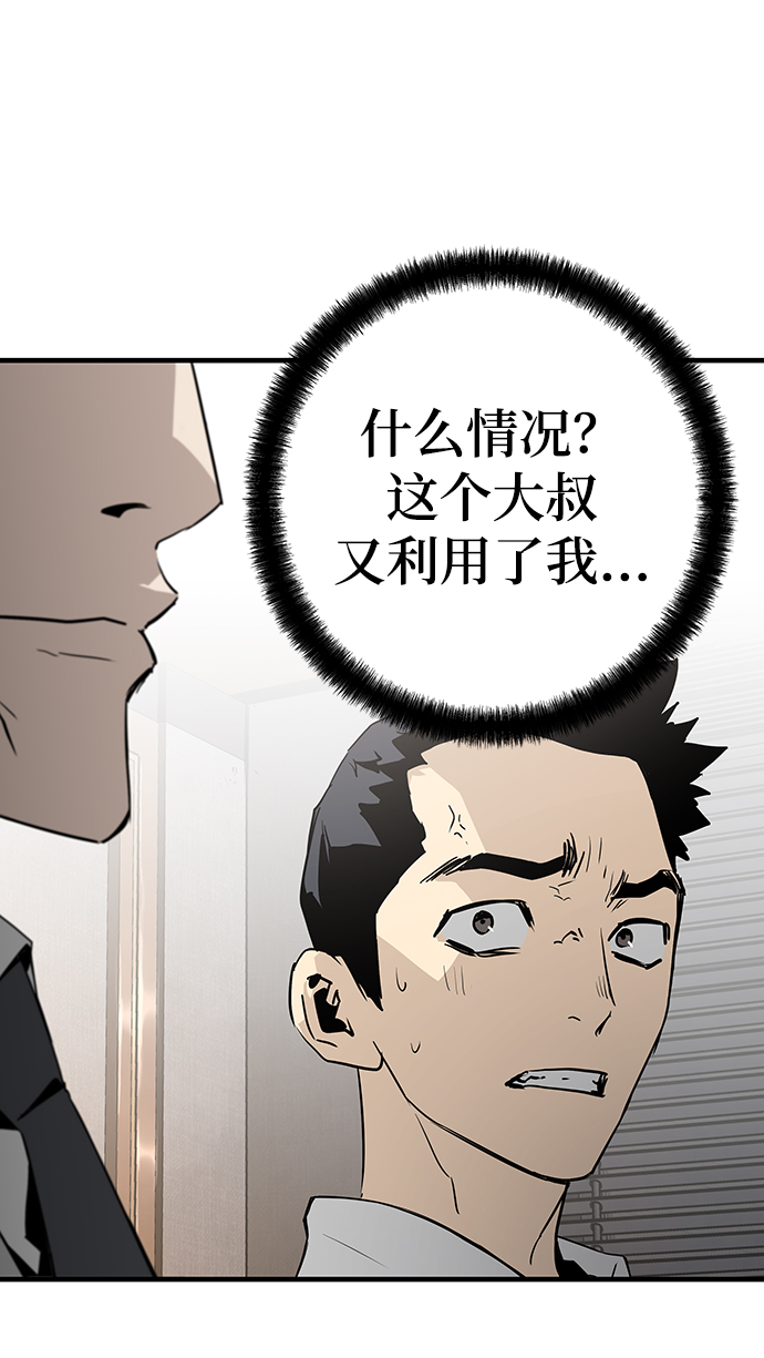 第25话98