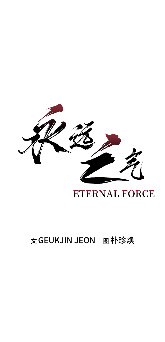 第26话1