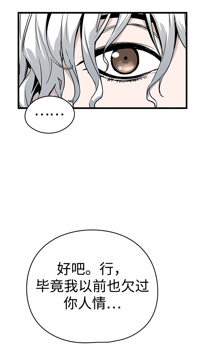 第26话15