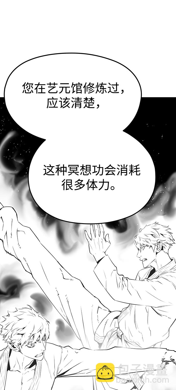 第26话24