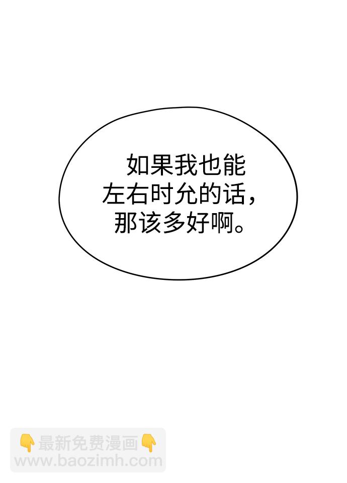 第26话35