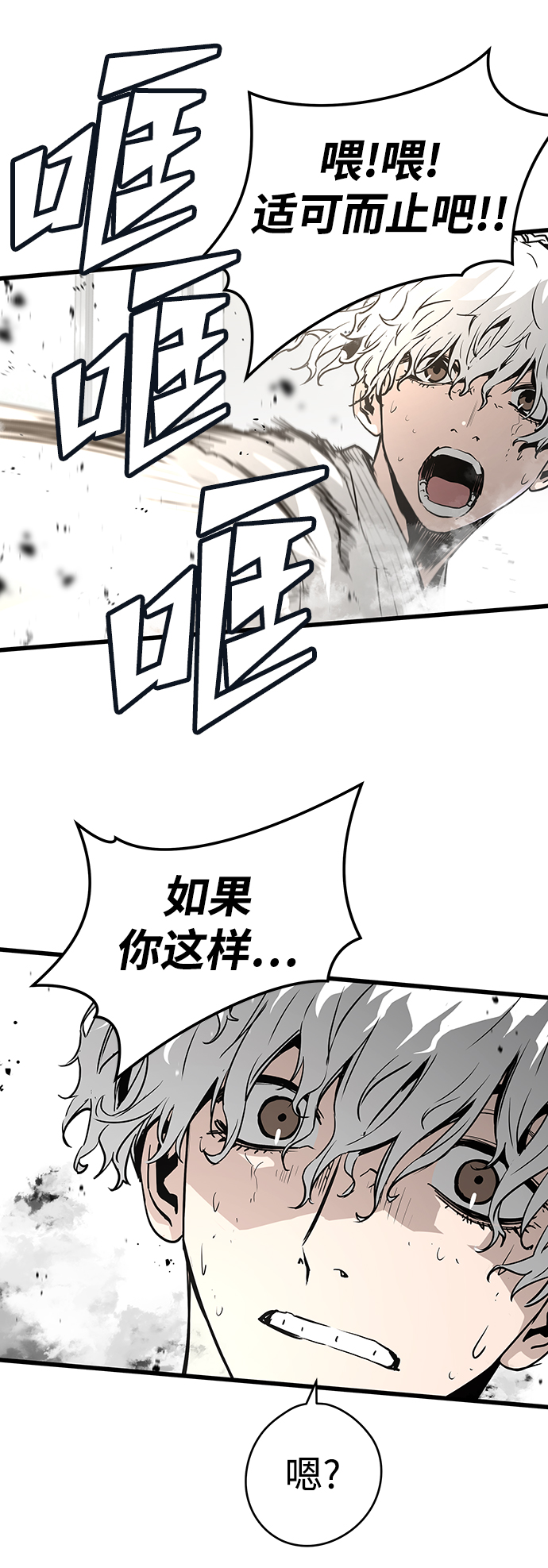 第26话56