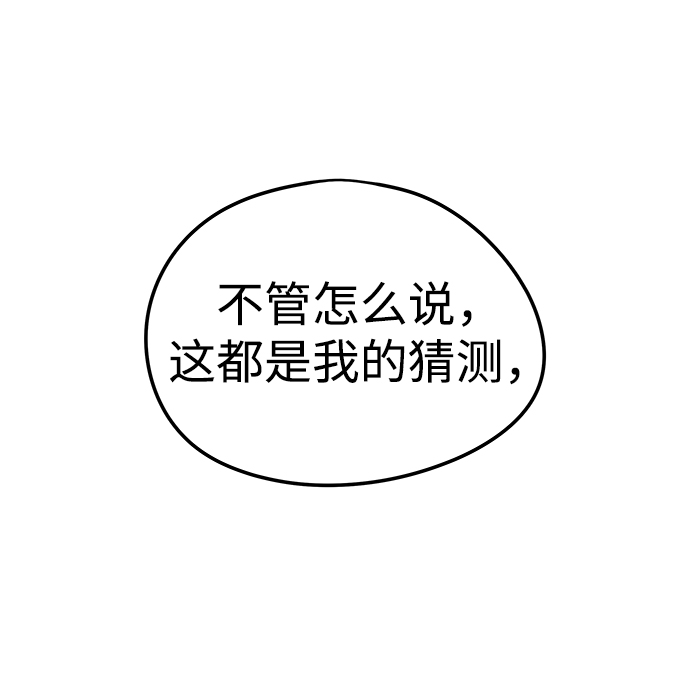 第26话60