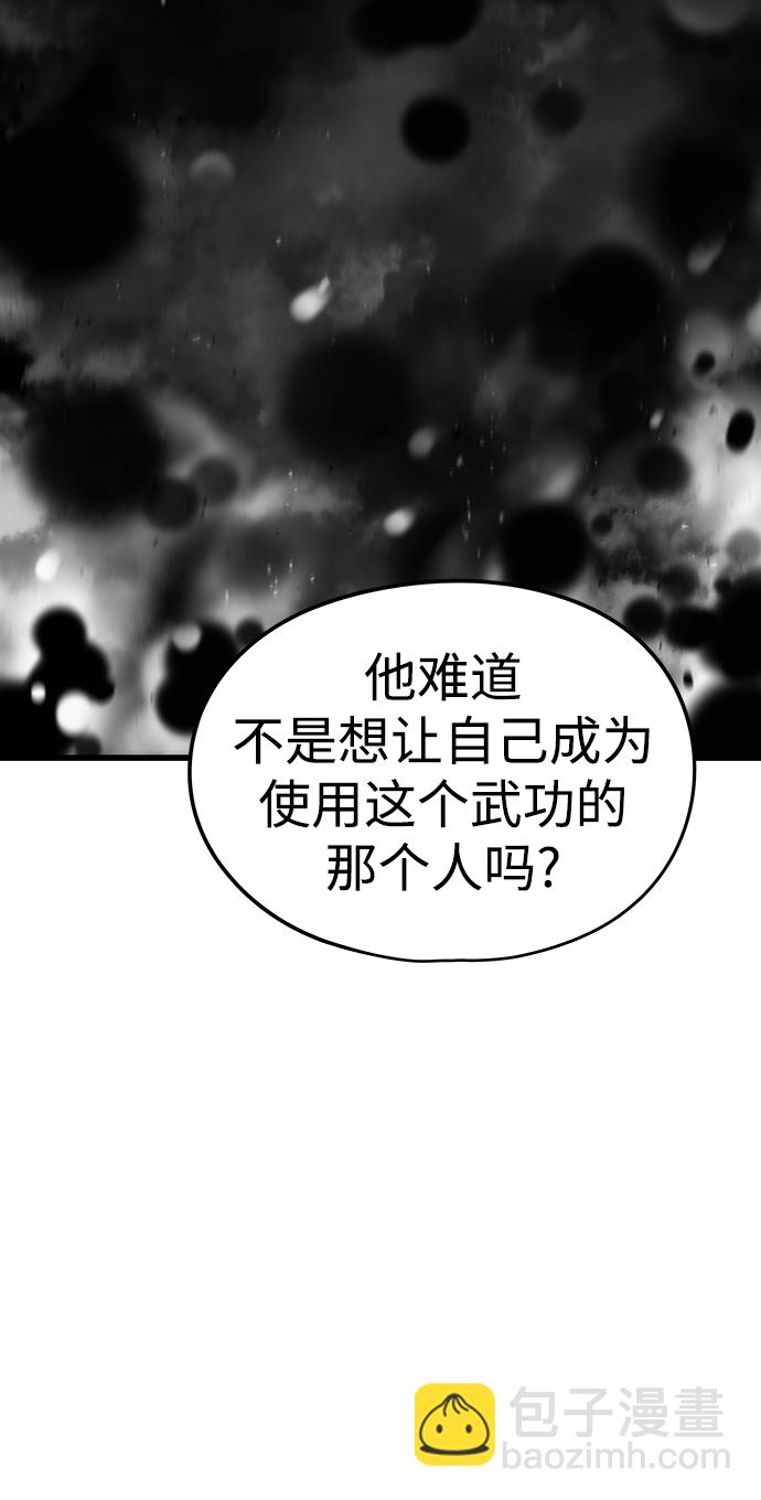 第26话63