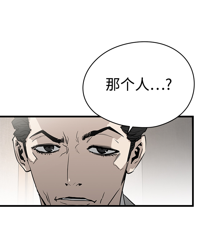 第26话64