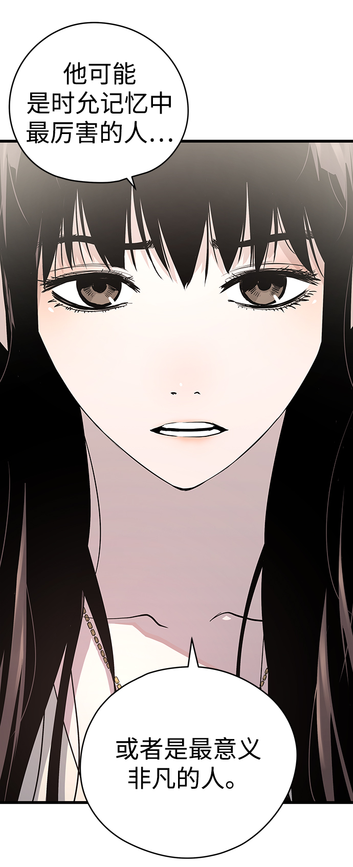 第26话65
