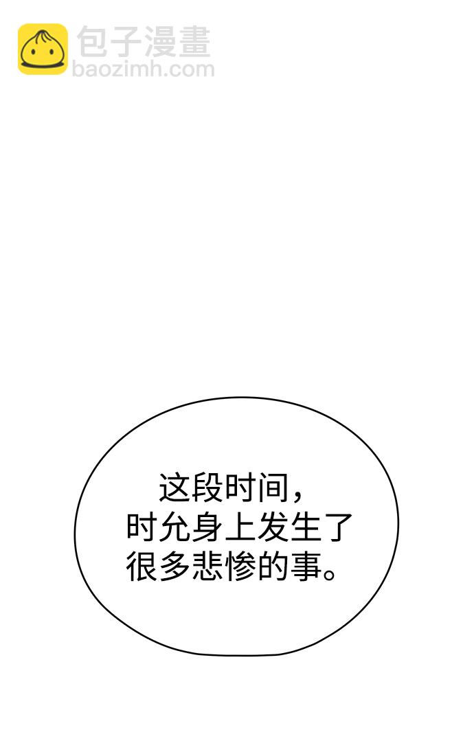 第26话76