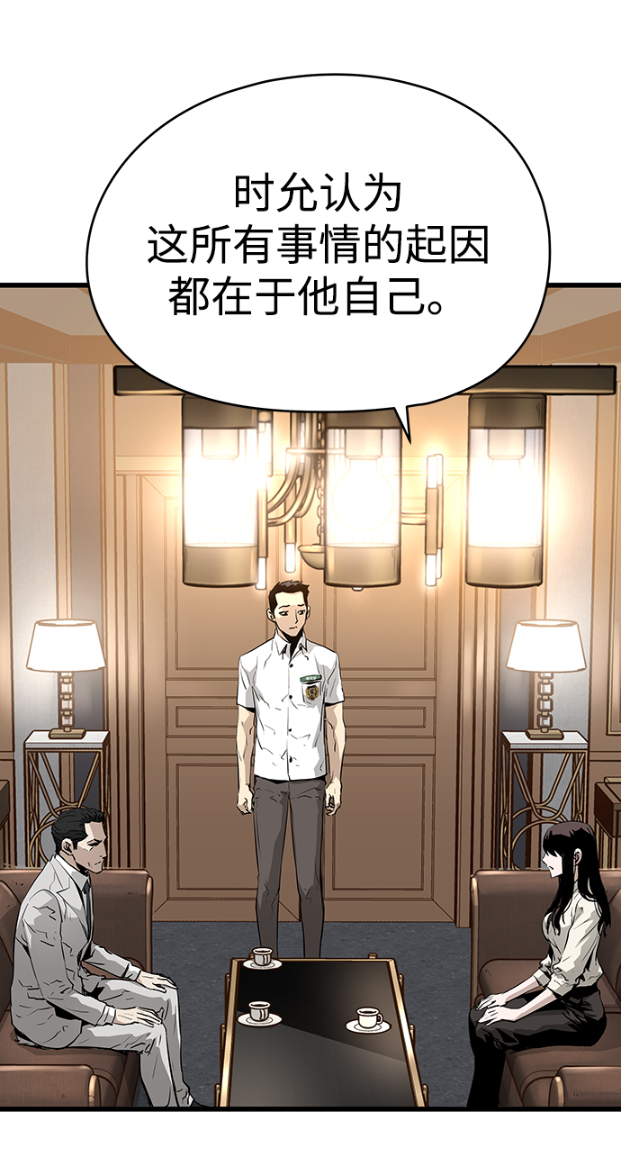 第26话77