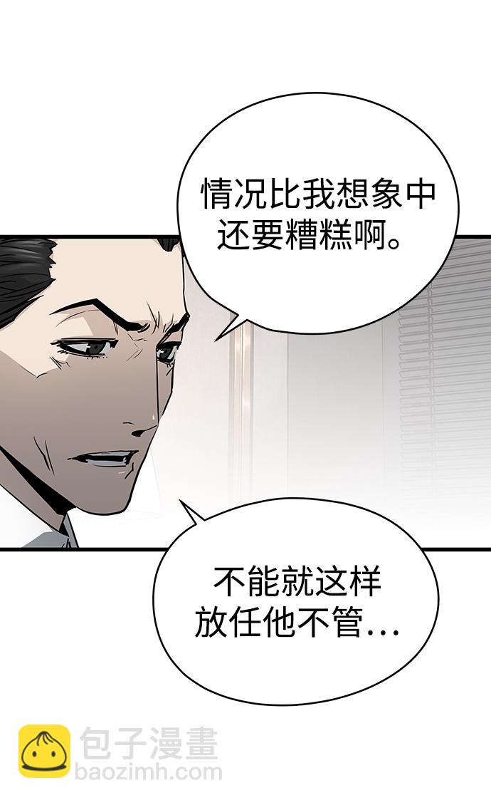 第26话79