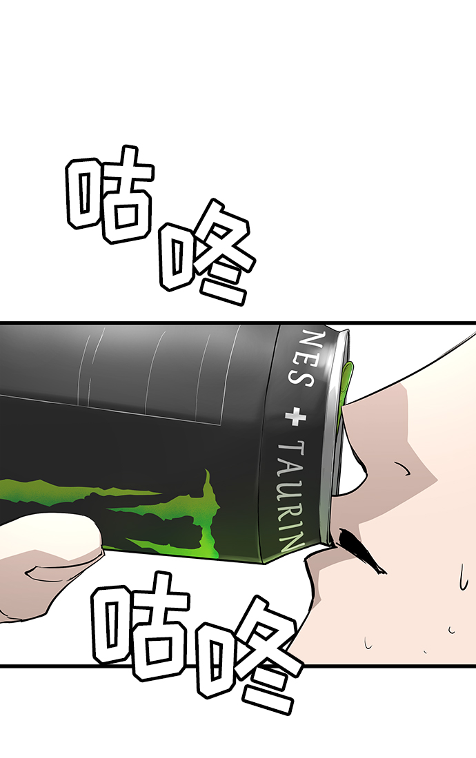 第26话84