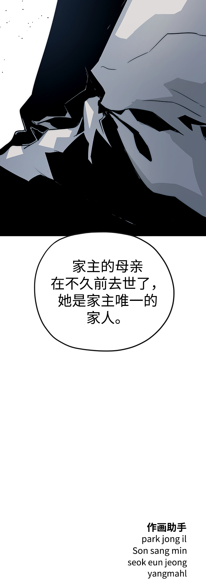 第26话93