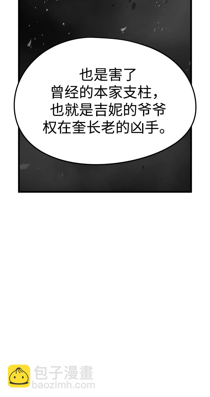 第27话10